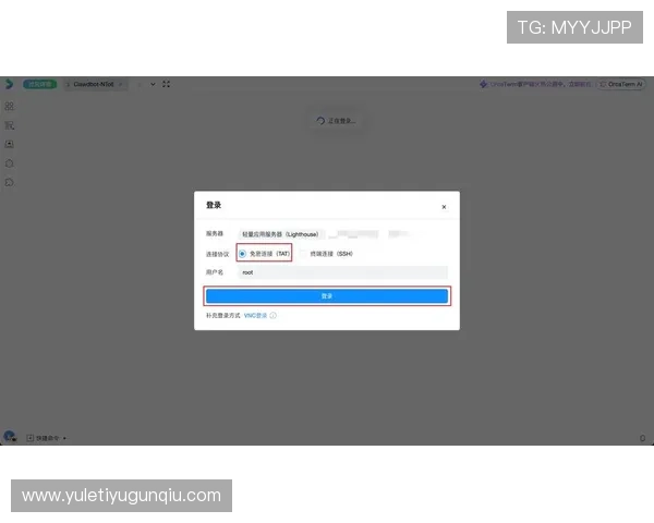 开云官方网官网注册流程详解新手玩家快速入门指南推荐