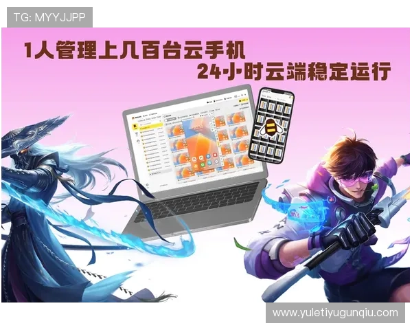 开云电竞手机版APP如何提升你的电竞水平，专业技巧和攻略全解析