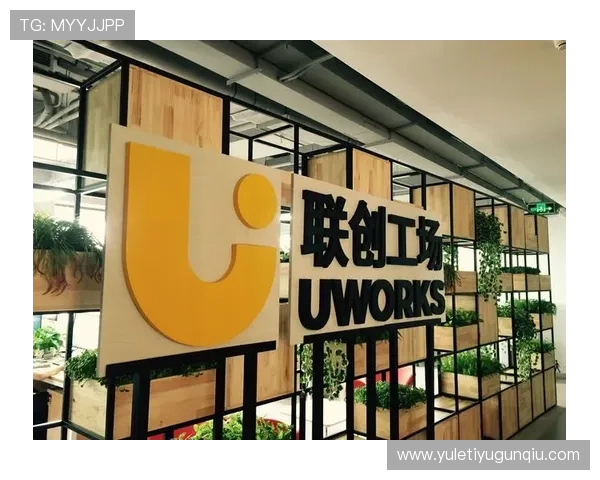 开云集团中国分公司详细地址及交通指南，帮助您快速找到公司位置